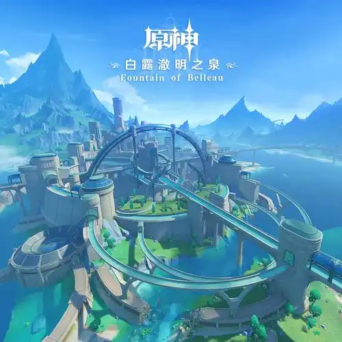 修仙归来