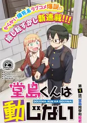 岛屿慢生活综艺免费观看